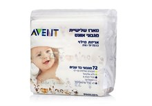 מגבונים רכים מבד - מארז שלישייה Avent YOUR-PHARM