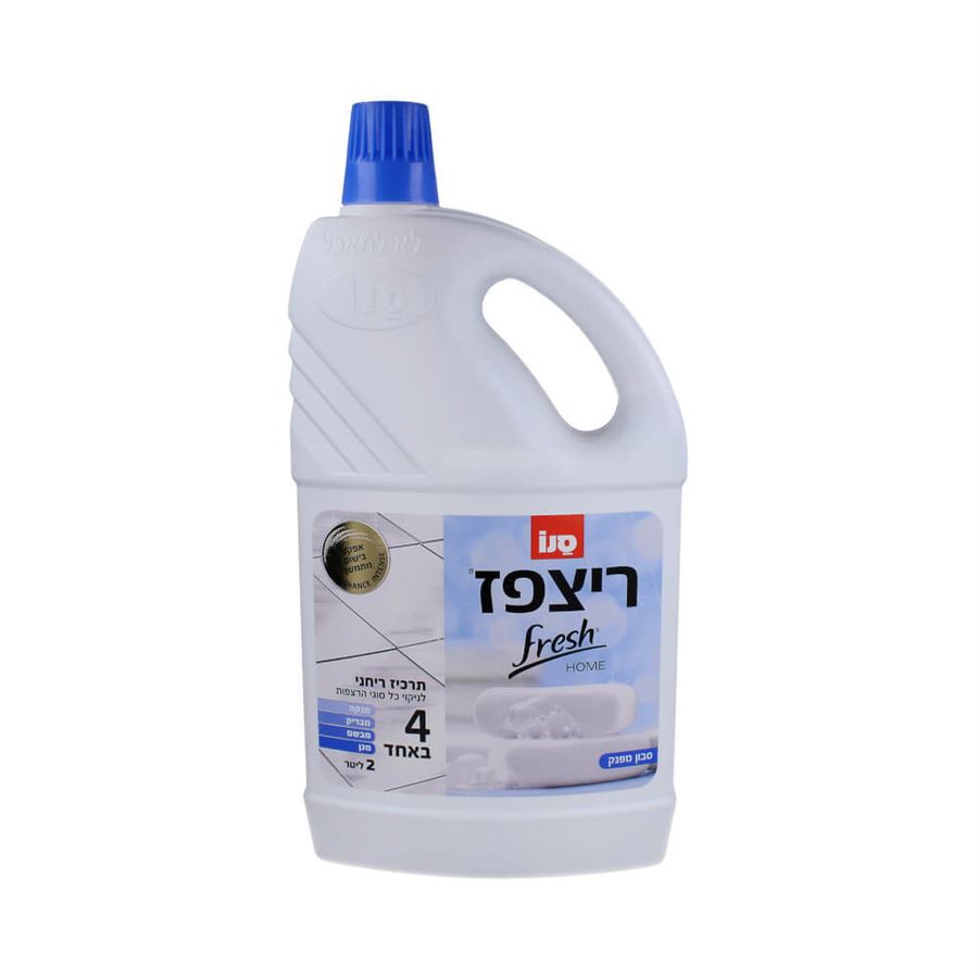 ריצפז פריש הום בניחוח סבון מפנק 2 ליטר