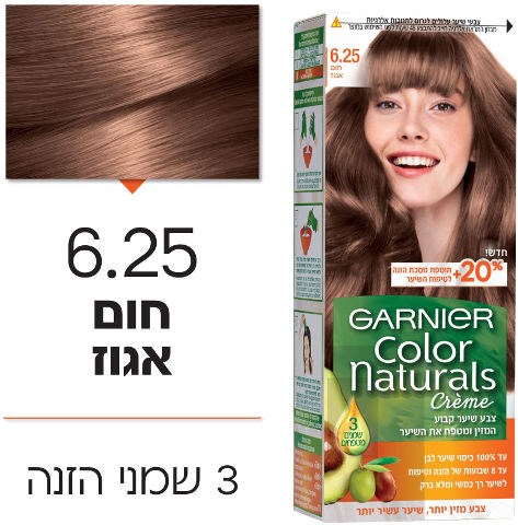 צבע לשיער קולור נטורלס 6.25 חום אגוז