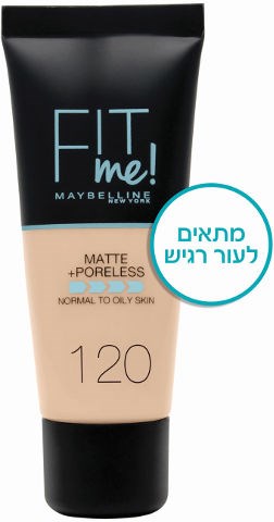 FIT ME מייק אפ 120