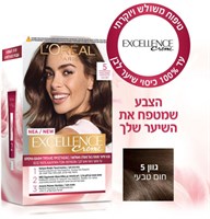 אקסלנס קרם צבע שיער 5 חום טבעי YOUR-PHARM
