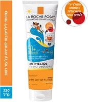 אנתליוס ווט סקין לילדים להגנה מהשמש +SPF50 YOUR-PHARM