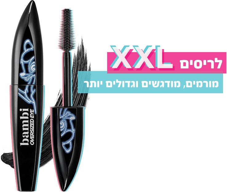 BAMBI OVERSIZE מסקרה