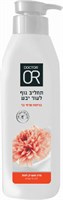 דוקטור עור תחליב גוף לעור יבש בניחוח פרחי בר YOUR-PHARM