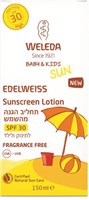 תחליב להגנה מהשמש SPF30 לתינוק ולילד YOUR-PHARM