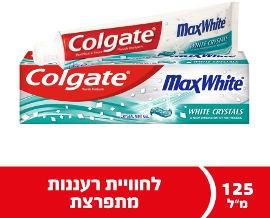 משחת שיניים מקס ווייט עם קריסטלים לבנים לנשימה רעננה