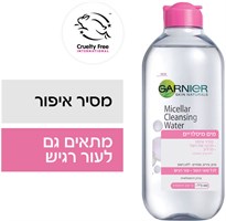 SKIN ACTIVE מי פנים לכל סוגי העור YOUR-PHARM
