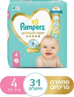 פמפרס פרימיום חיתולים שלב 4 YOUR-PHARM