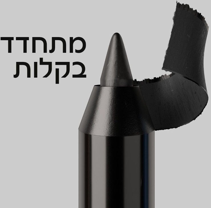 TATTOO ליינר ג'ל שחור