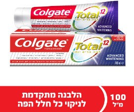 משחת שיניים טוטאל הלבנה לפה בריא יותר 12 שעות הגנה