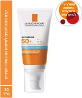 אנתליוס אולטרה קרם הגנה לפנים +SPF50 לעיניים רגישות YOUR-PHARM