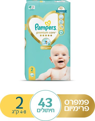 פמפרס פרימיום חיתולים שלב 2