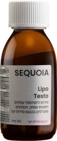 Lipo testo SEQUOIAסירופ 125 מ