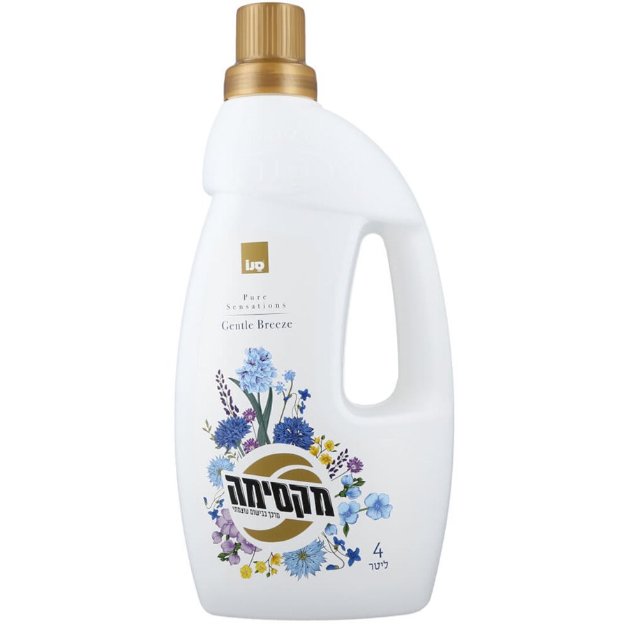 מקסמה מרכך PURE SENTATIONS