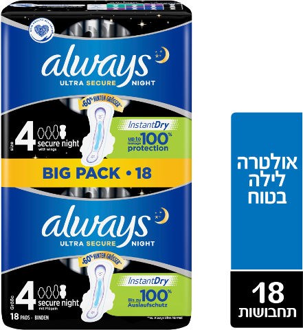 אולוויז תחבושות אולטרה עם כנפיים לילה בטוח אריזת דואו