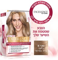 אקסלנס קרם צבע שיער 8.1 בלונד בהיר YOUR-PHARM
