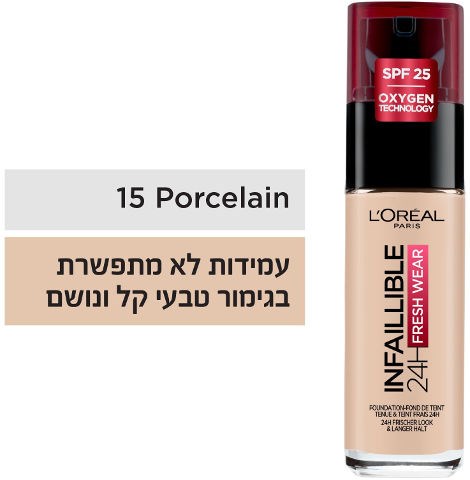 INFALLIBLE FRESH WEAR מייק אפ 015