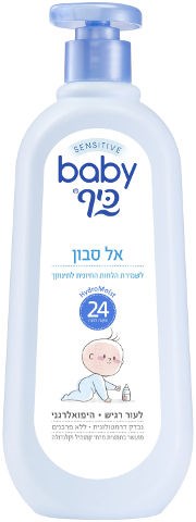 SENSITIVE אל סבון
