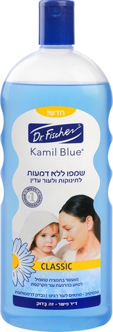 קמיל בלו קלאסיק שמפו ללא דמעות לתינוקות ולעור עדין 1 ליטר