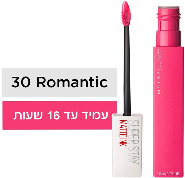 שפתון סופר סטיי מאט אינק 30