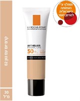 אנתליוס מינרל וואן קרם יום עם גוון 02 +SPF50 YOUR-PHARM