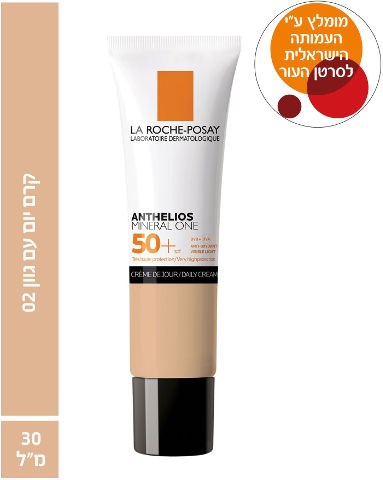 אנתליוס מינרל וואן קרם יום עם גוון 02 +SPF50
