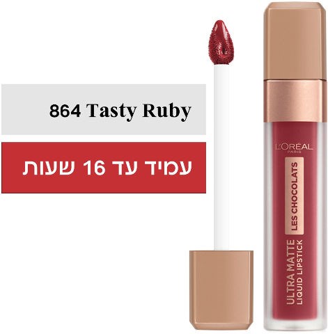 LES CHOCOLATS שפתון עמיד בגוון מאט 864