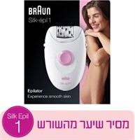 מסיר שיער חשמלי SILK EPIL1 YOUR-PHARM
