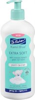 קמיל בלו EXTRA SOFT קרם גוף לתינוק YOUR-PHARM