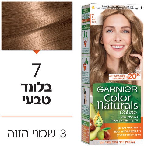 צבע לשיער קולור נטורלס 7 בלונד טבעי