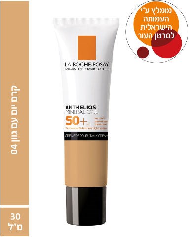 אנתליוס מינרל וואן קרם יום עם גוון 04 +SPF50