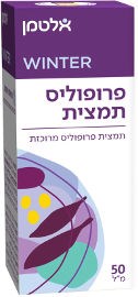 פרופוליס תמצית