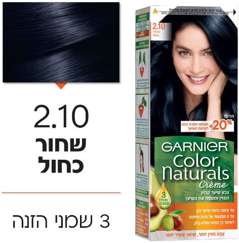 צבע לשיער קולור נטורלס 2.1 שחור כחול