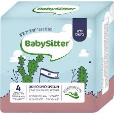 מגבוני בייביסיטר ללא בישום מארז 4יחידות