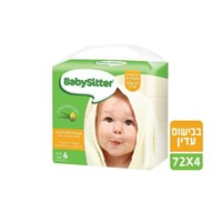 בייביסיטר מגבונים לחים לתינוק בבישום עדין עבים במיוחד מארז רבעייה YOUR-PHARM