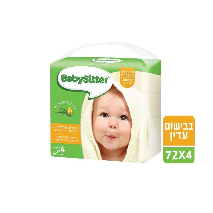 בייביסיטר מגבונים לחים לתינוק בבישום עדין עבים במיוחד מארז רבעייה