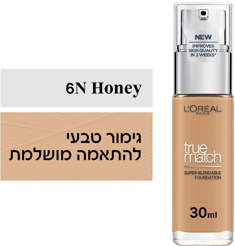 TRUE MATCH מייקאפ בגימור טבעי N6