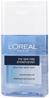 מסיר איפור עמיד במים YOUR-PHARM