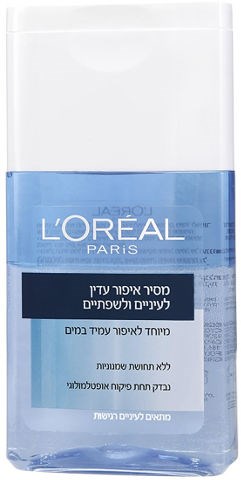 מסיר איפור עמיד במים