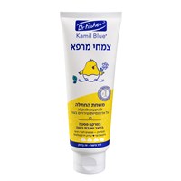 קמיל בלו קרם החתלה צמחי מרפא YOUR-PHARM