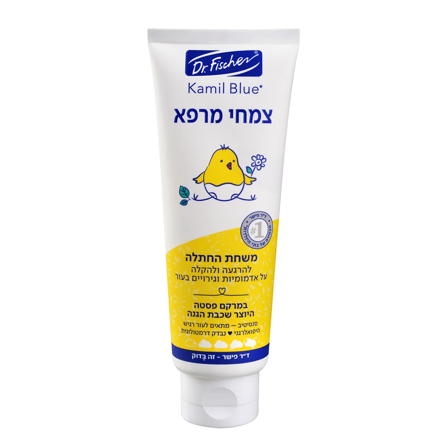 קמיל בלו קרם החתלה צמחי מרפא