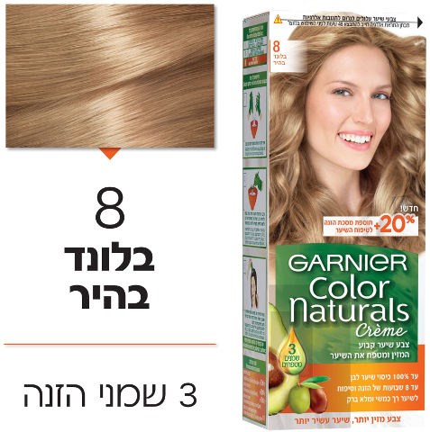 צבע לשיער קולור נטורלס 8 בלונד בהיר