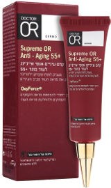קרם עיניים אנטי אייג'ינג SUPREME OR +55