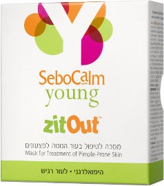 יאנג זיט אאוט מסכה לטיפול בעור הנוטה לפצעונים