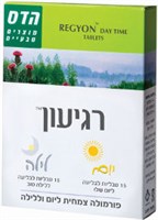 רגיעון יום לילה טבליות טבעיות YOUR-PHARM