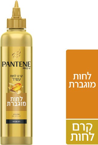 פנטן קרם לחות עשיר לחות מוגברת