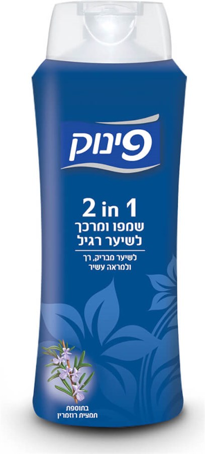 פינוק שמפו מרכך 2 ב-1 700 מ''ל