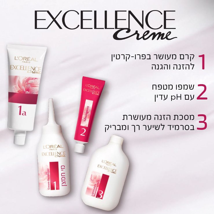 אקסלנס קרם צבע שיער 6.66 אדום