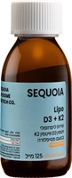 SEQUOIA סירופ Lipo D3+K2 125 מ"ל YOUR-PHARM