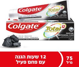 משחת שיניים טוטאל פחם